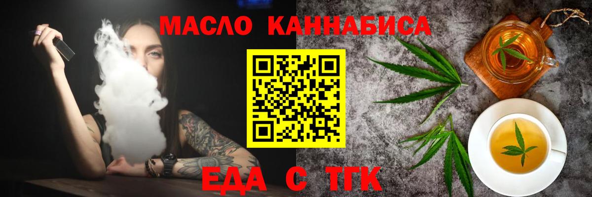 Canna-Cookies конопля  Вход с VPN  Кубинка 