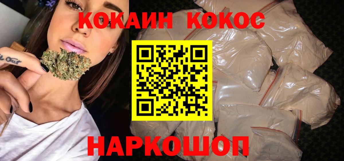 Cocaine Эквадор Кубинка