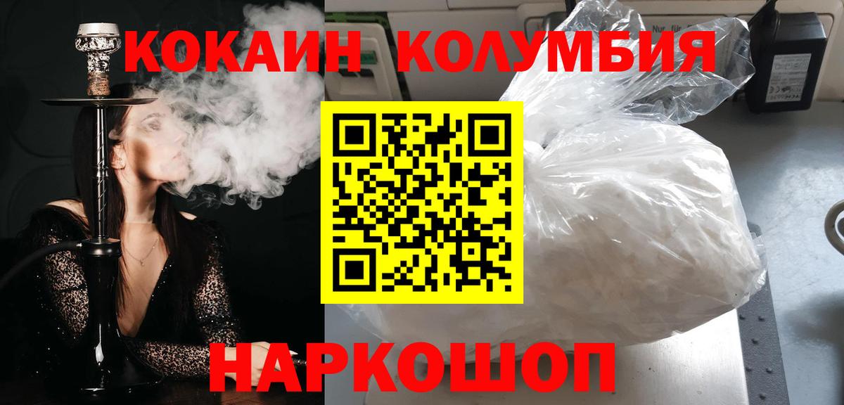 Гашиш  Меф МЯУ МЯУ  Кетамин  Кубинка  Вход с VPN  МАРИХУАНА  Меф  