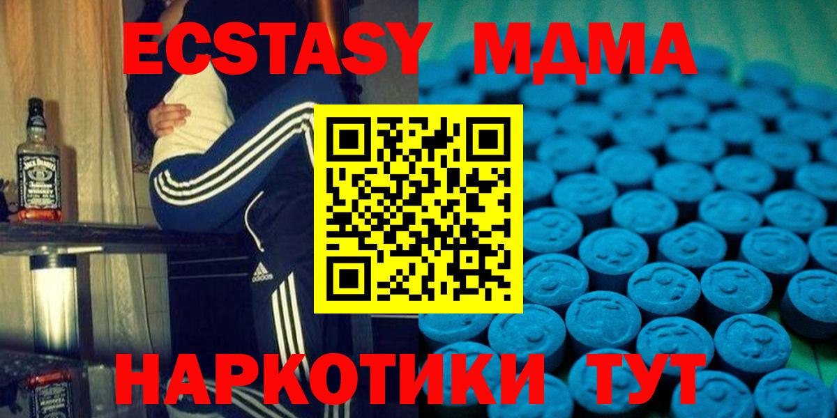 Экстази louis Vuitton  Вход с VPN  Ecstasy Дубай  ЭКСТАЗИ  Кубинка 