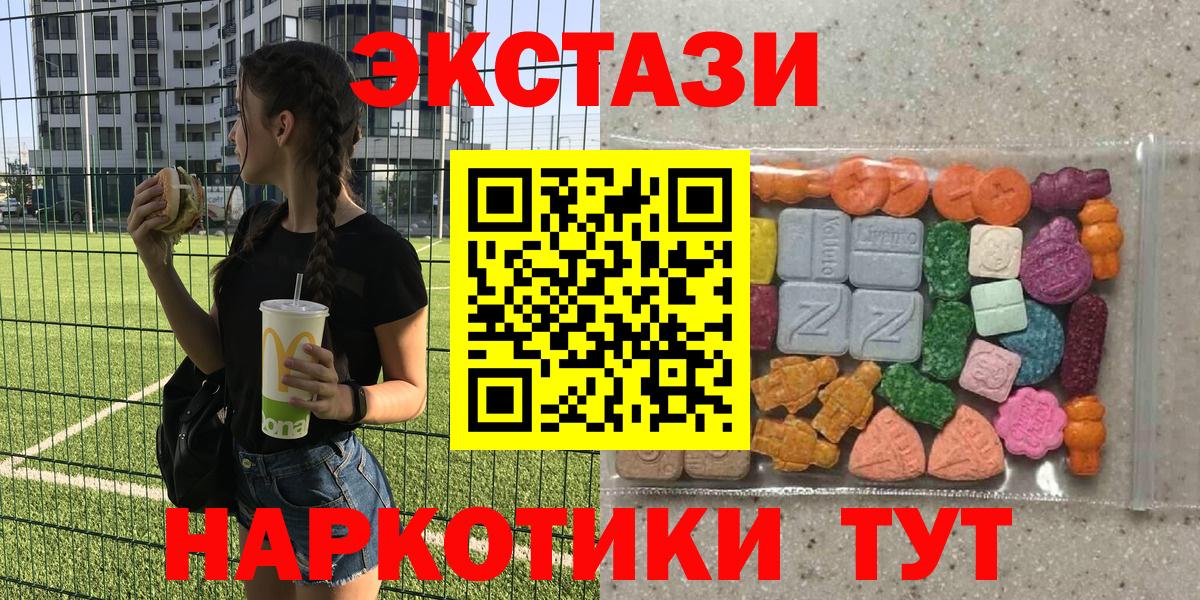 Экстази louis Vuitton Кубинка
