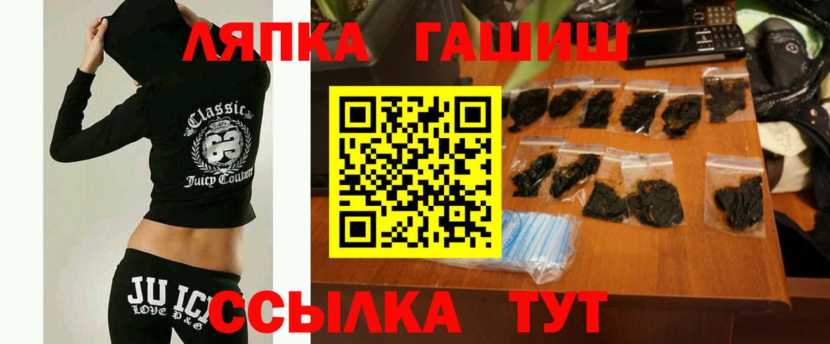 дарнет шоп  ГАШИШ  Вход с VPN  ГАШ убойный  Кубинка 