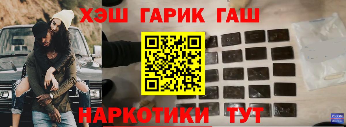 ГАШИШ hashish Кубинка