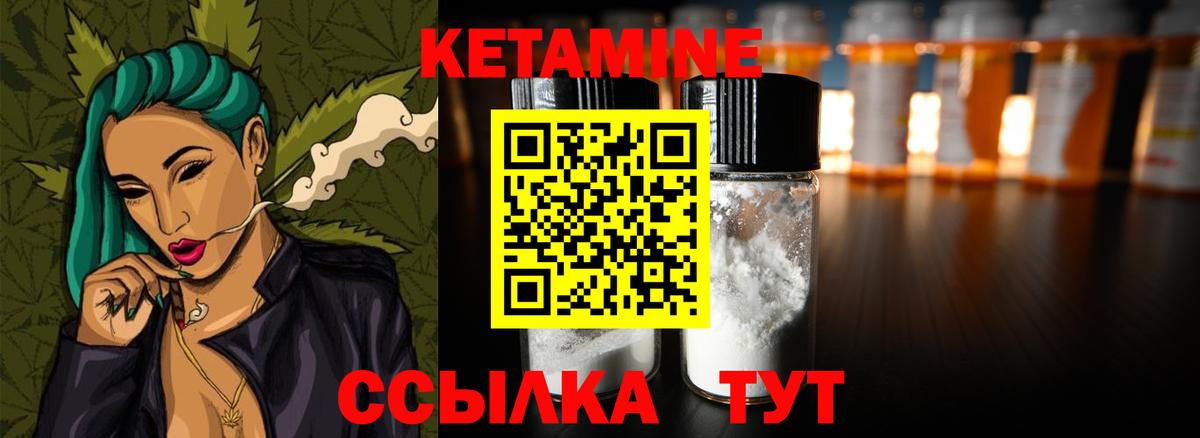 блэк спрут маркетплейс  Кетамин ketamine  Вход с VPN  Кубинка 