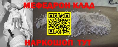 стафф Комсомольск-на-Амуре