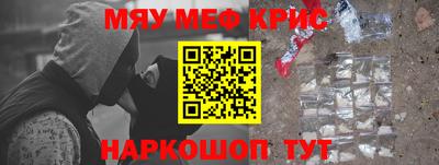 индика Конаково