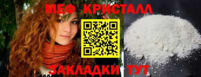ГАЛЛЮЦИНОГЕННЫЕ ГРИБЫ Краснокаменск