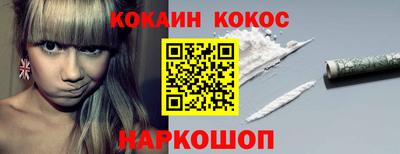 стафф Комсомольск-на-Амуре