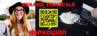 мефедрон VHQ Краснознаменск