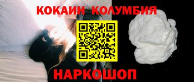 индика Конаково