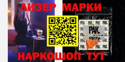 стафф Комсомольск-на-Амуре