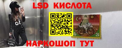 индика Конаково