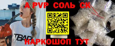 индика Конаково