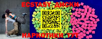 мефедрон VHQ Краснознаменск