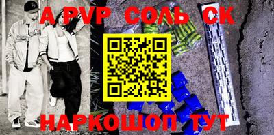 индика Конаково
