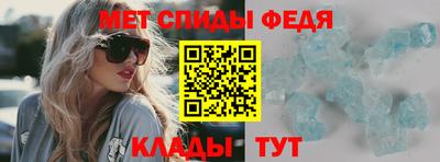 стафф Комсомольск-на-Амуре