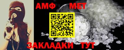 стафф Комсомольск-на-Амуре