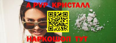 стафф Комсомольск-на-Амуре
