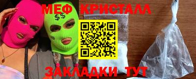 стафф Комсомольск-на-Амуре