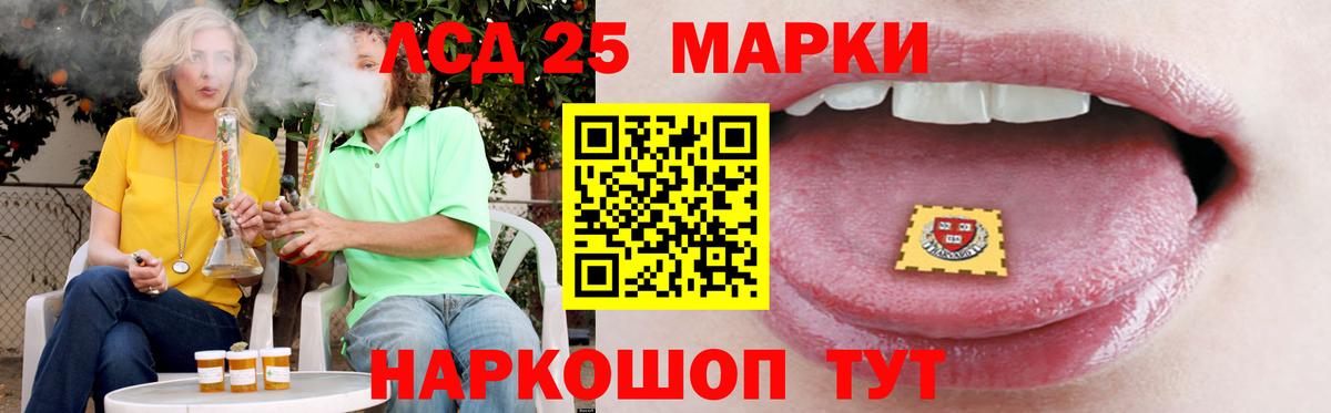 Кубинка  ЛСД экстази  Вход с VPN  кракен ссылки  Лсд 25 экстази кислота 