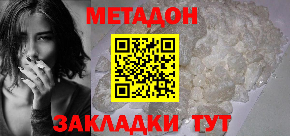 Гашиш Кубинка