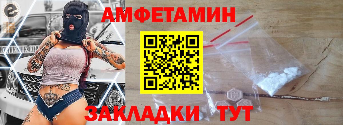 Кубинка  Первитин пудра  Вход с VPN 