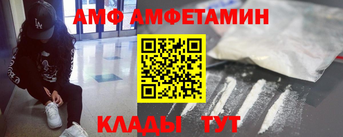 Метамфетамин кристалл Кубинка