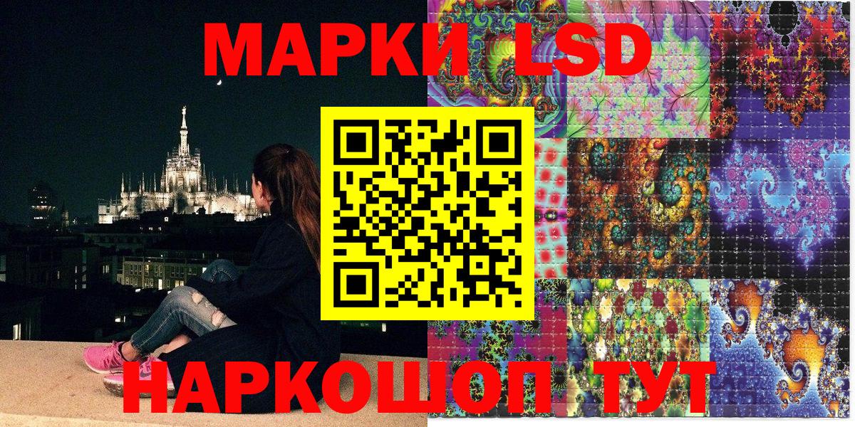 Наркотические марки  Марки 25I-NBOMe 1,5мг  Вход с VPN  Кубинка 
