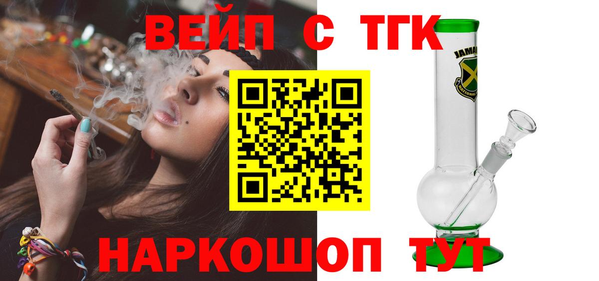 Дистиллят ТГК THC oil Кубинка